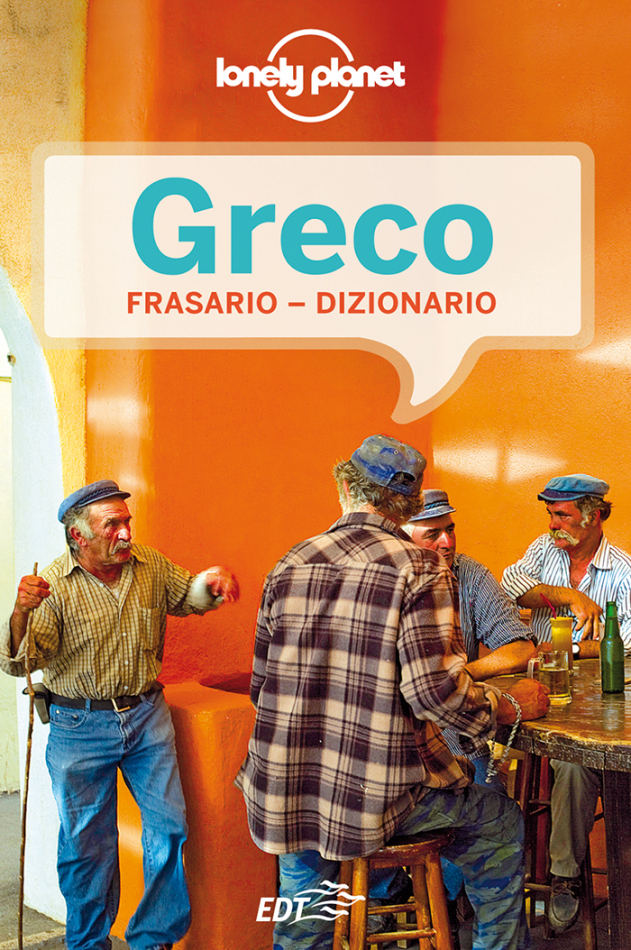 Frasario - Dizionario Greco - Frasario