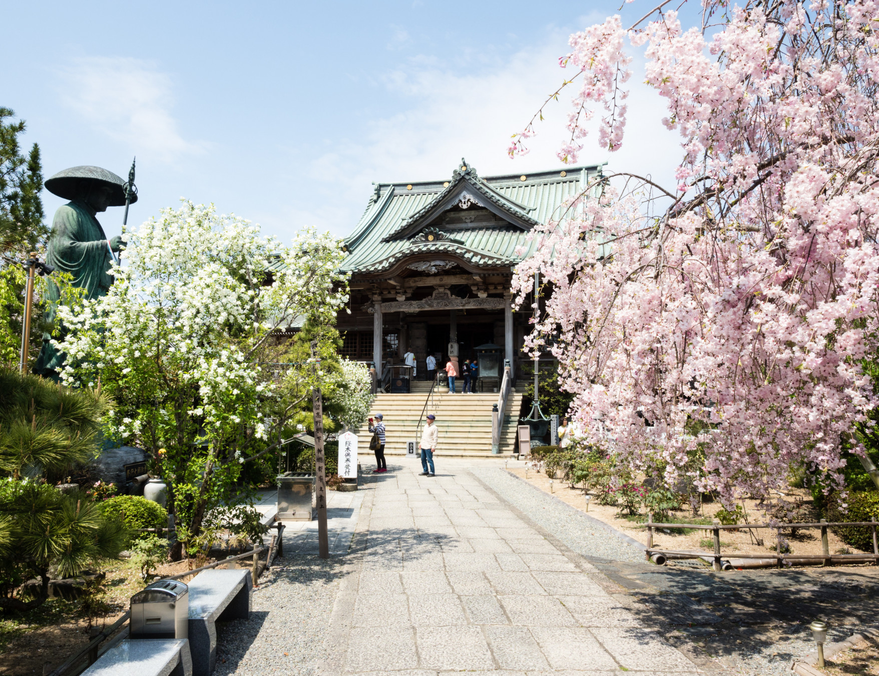 Shikoku