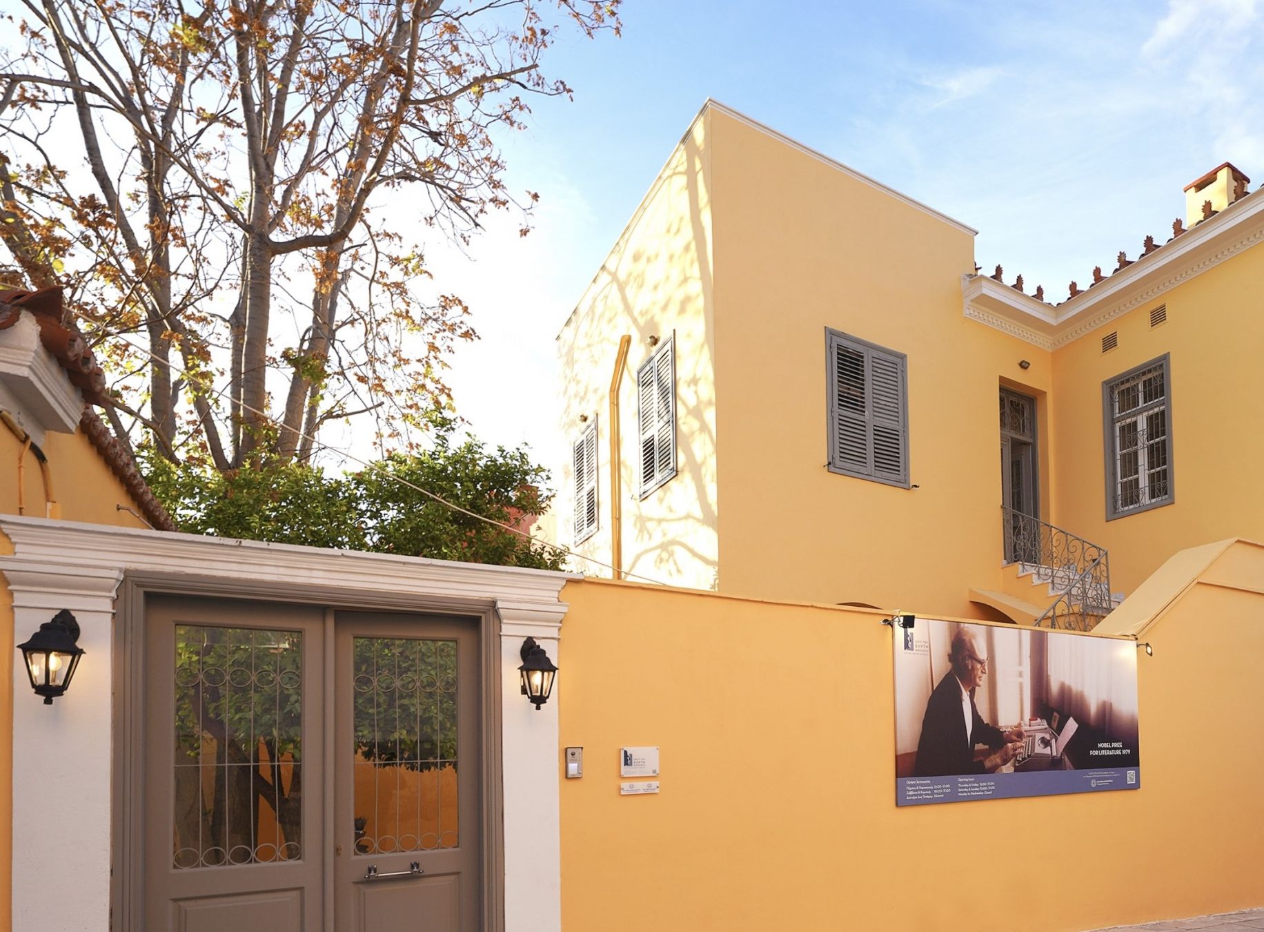 La casa museo di Odysseus Elytis ©Χάρης Ακριβιάδης