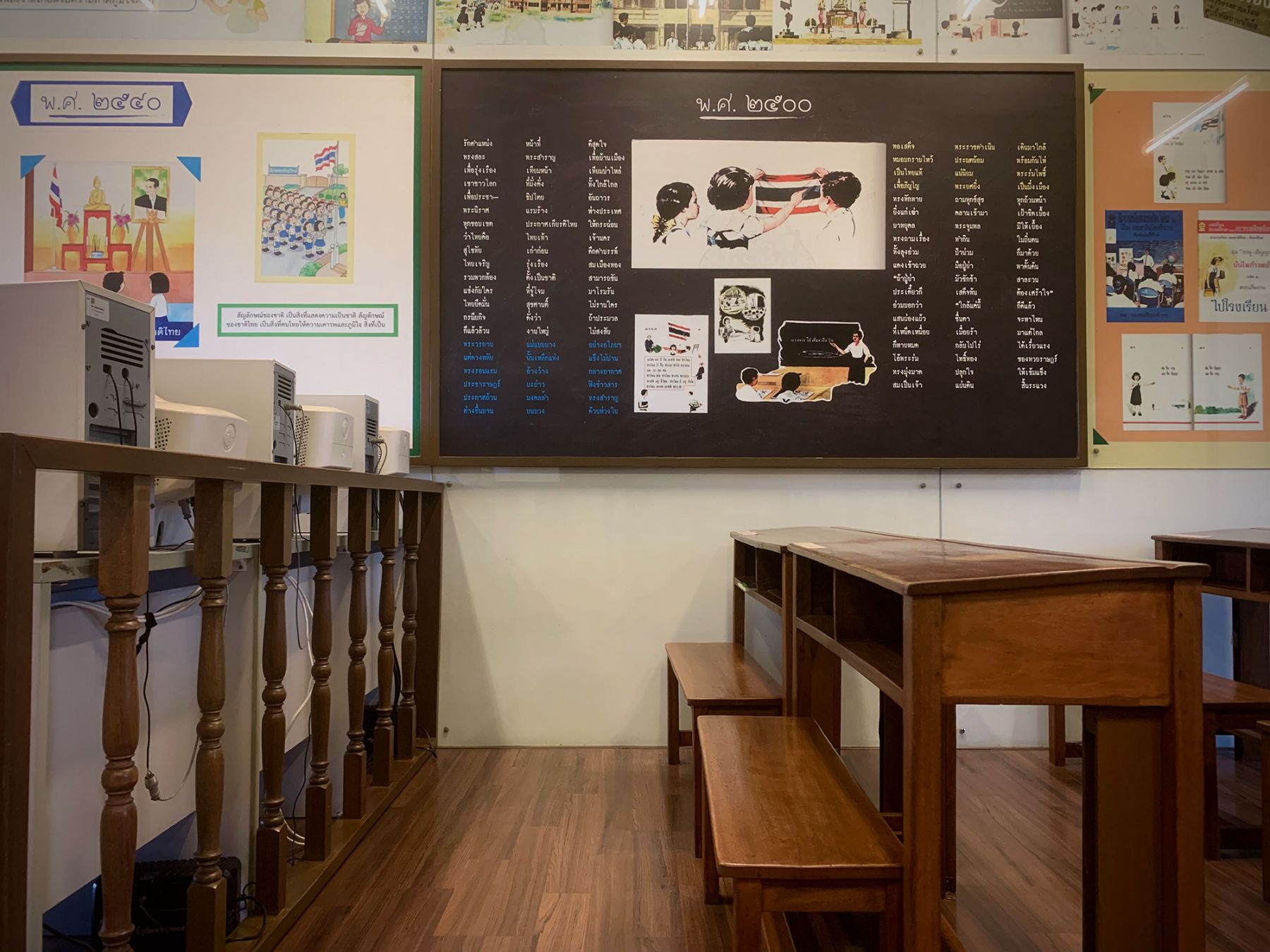 Un'installazione del Museum Siam per spiegare l'evoluzione del sistema scolastico thailandese, Bangkok ©Lisa Zillio