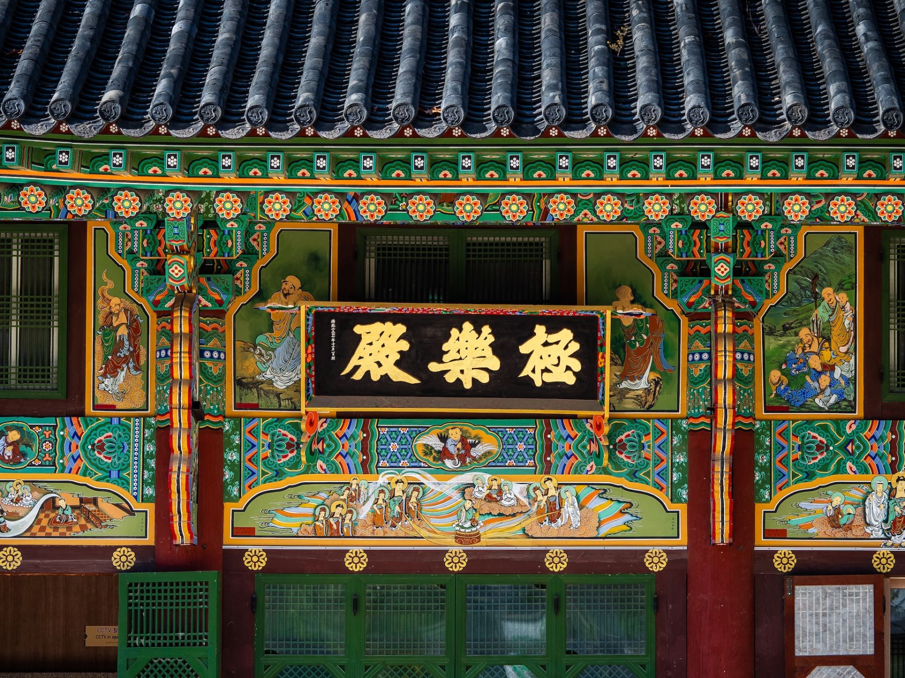 Jogyesa