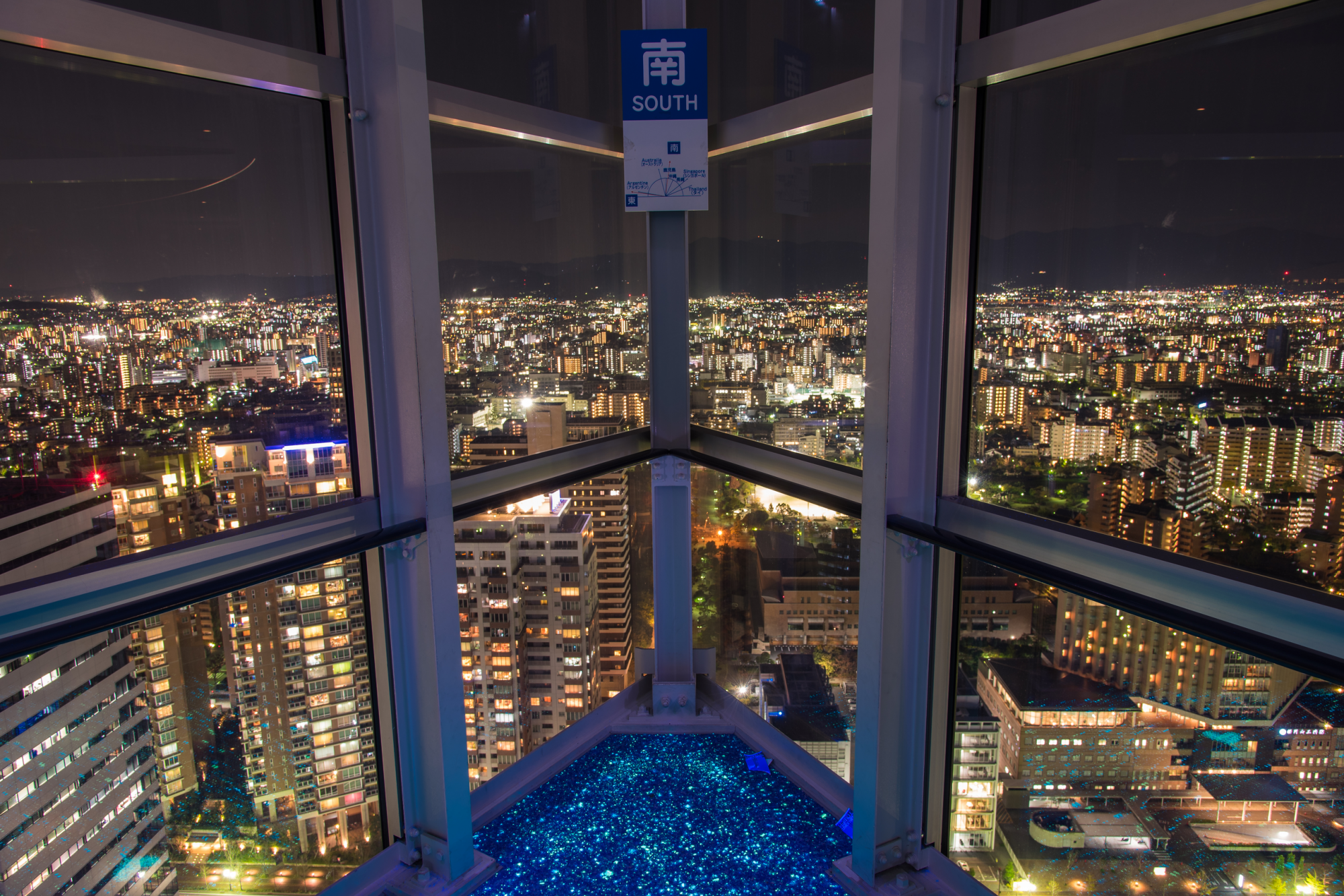Lo skyline urbano visto dalla Torre di Fukuoka è uno spettacolo straordinario © Jirat Teparaksa / Shutterstock