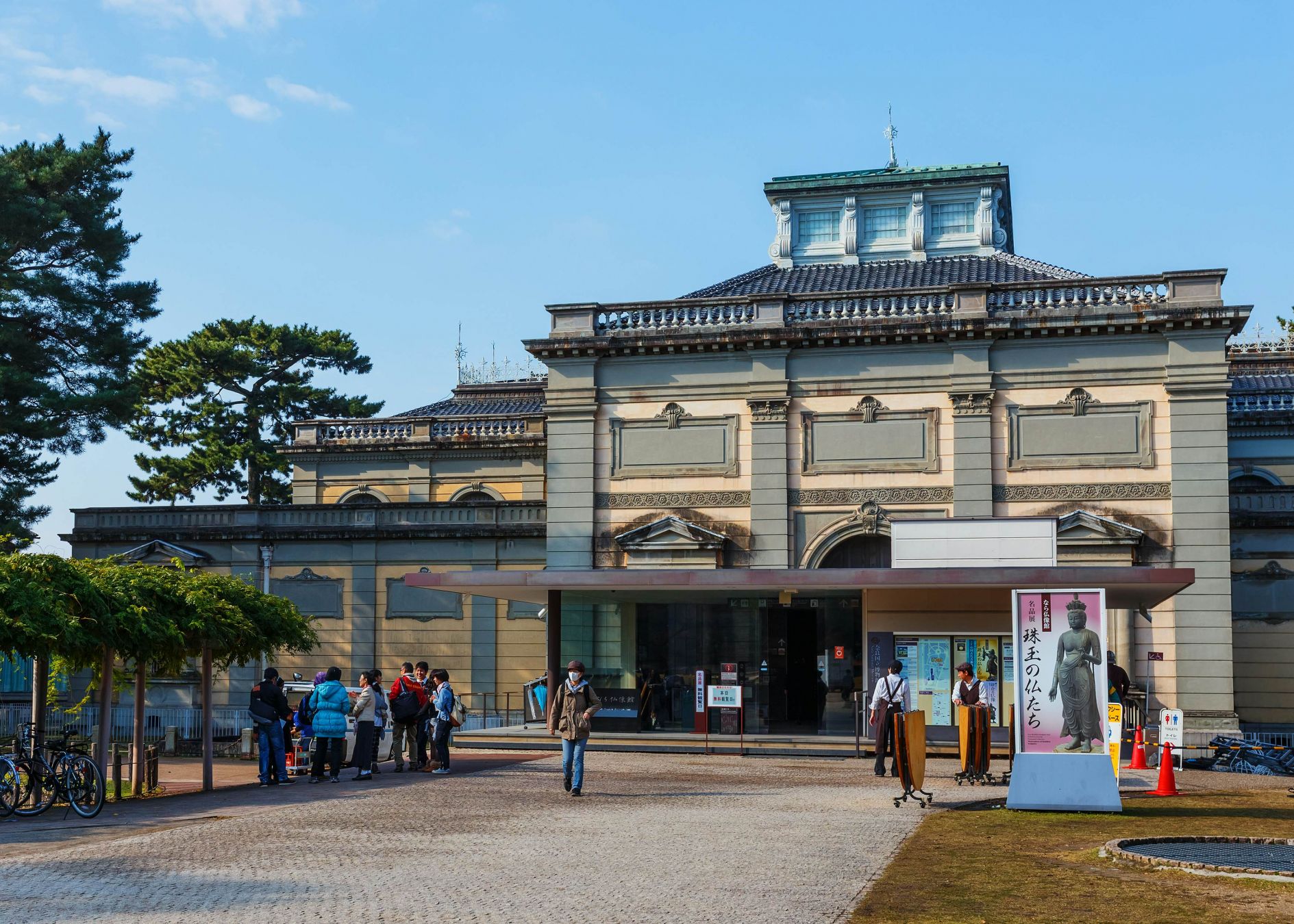 Il Museo Nazionale di Nara è noto per la sua collezione di arte buddhista. © cowardlion/Shutterstock