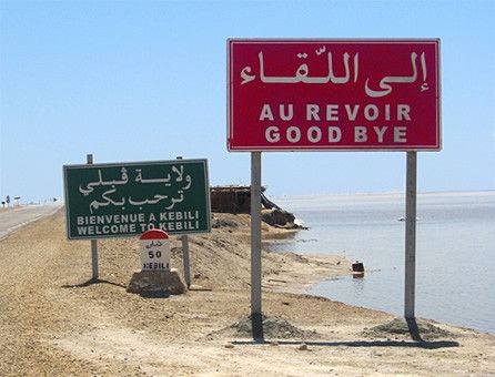 Chott el-Djerid, al confine tra Tunisia e Algeria © Fotografia di Paolo Matteuzzi