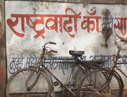 Mumbai, idee per viverla gratis © Fotografia di Laura Santoro