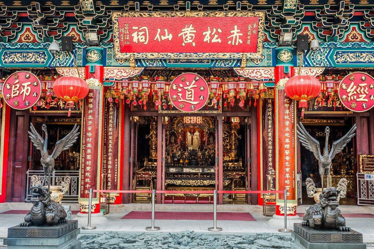 wong tai sin